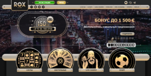 Подробный обзор на Рокс Казино для Казахстана в 2023 году